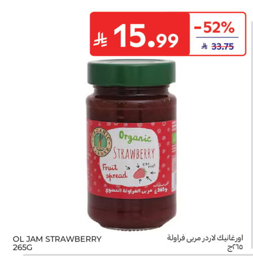 Strawberry available at Carrefour in KSA, Saudi Arabia, Saudi - Al Khobar