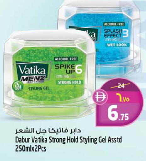 available at SAFARI HYPERMARKET  in UAE - Ras al Khaimah
