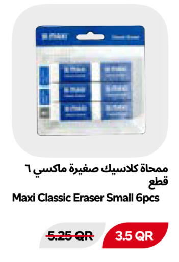 available at Snoomart in Qatar - Al Shamal