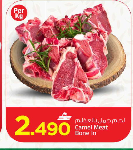 available at مارك & سايف in عُمان - مسقط‎