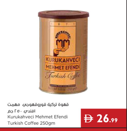 available at Istanbul Supermarket in UAE - Ras al Khaimah