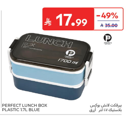 available at كارفور in مملكة العربية السعودية, السعودية, سعودية - المدينة المنورة