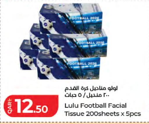available at لولو هايبرماركت in قطر - الشحانية