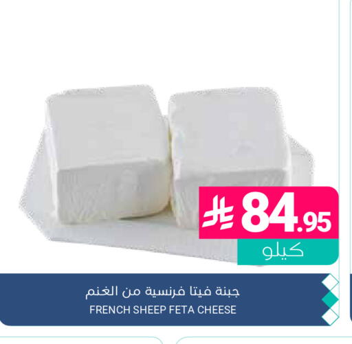 available at اسواق المنتزه in مملكة العربية السعودية, السعودية, سعودية - القطيف‎