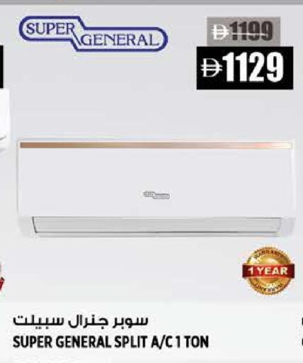 available at Hashim Hypermarket in UAE - Sharjah / Ajman
