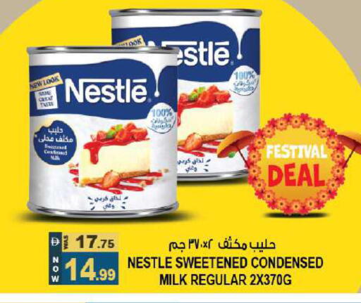 available at Hashim Hypermarket in UAE - Sharjah / Ajman