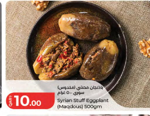 Eggplant available at LuLu Hypermarket in Qatar - Al-Shahaniya