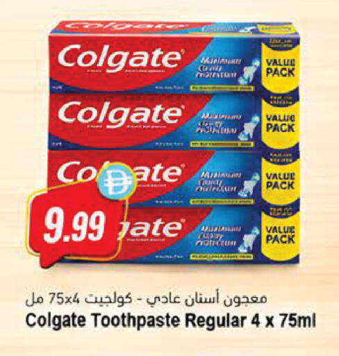 available at المايا سوبرماركت in الإمارات العربية المتحدة , الامارات - رَأْس ٱلْخَيْمَة