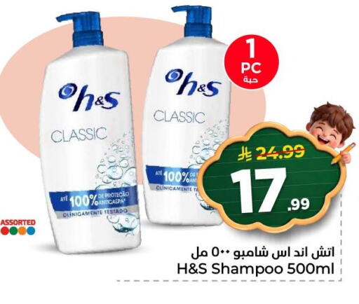 available at نستو in مملكة العربية السعودية, السعودية, سعودية - المنطقة الشرقية