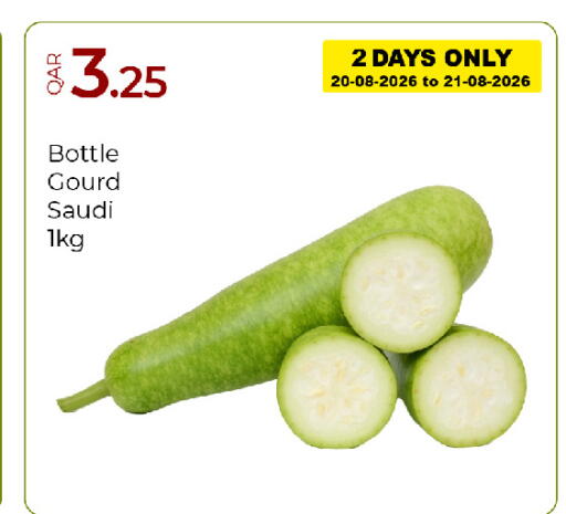 from Saudi Arabia available at جي-ماكس هايبرماركت in قطر - الريان