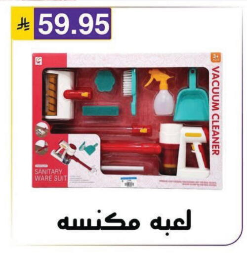 available at Al Hussain Top Up in KSA, Saudi Arabia, Saudi - Riyadh