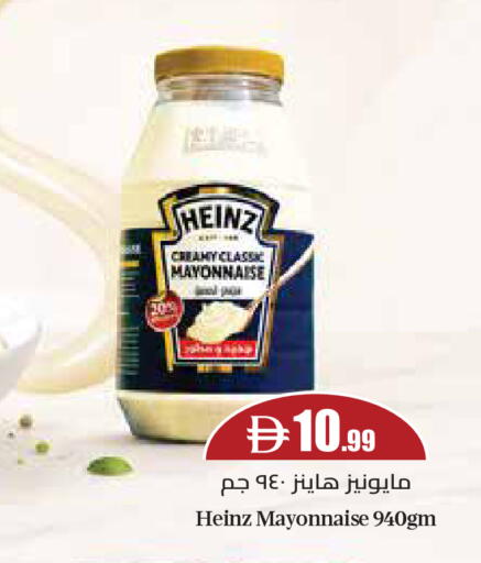available at Trolleys Supermarket in UAE - Dubai