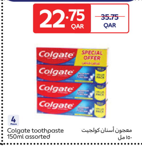 available at كارفور in قطر - الشحانية