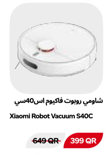 available at Snoomart in Qatar - Al Shamal