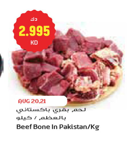 available at Grand Costo in Kuwait - Kuwait City