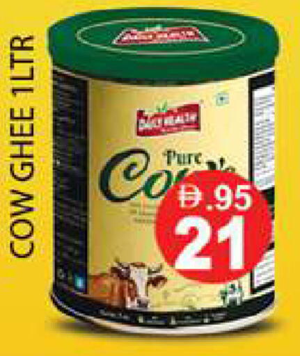 available at زين مارت سوبرماركت in الإمارات العربية المتحدة , الامارات - رَأْس ٱلْخَيْمَة