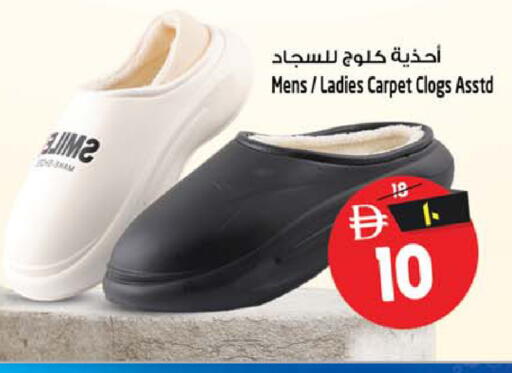 available at SAFARI HYPERMARKET  in UAE - Ras al Khaimah