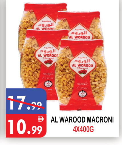 available at United Hypermarket in UAE - Dubai