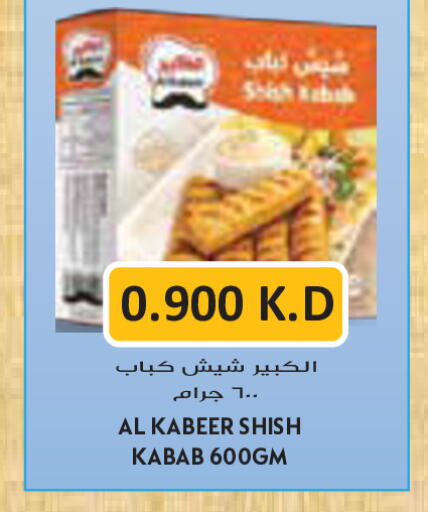 available at Grand Costo in Kuwait - Kuwait City
