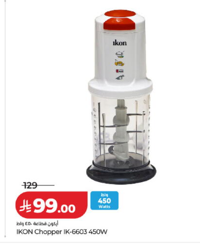 available at LULU Hypermarket in KSA, Saudi Arabia, Saudi - Al Khobar