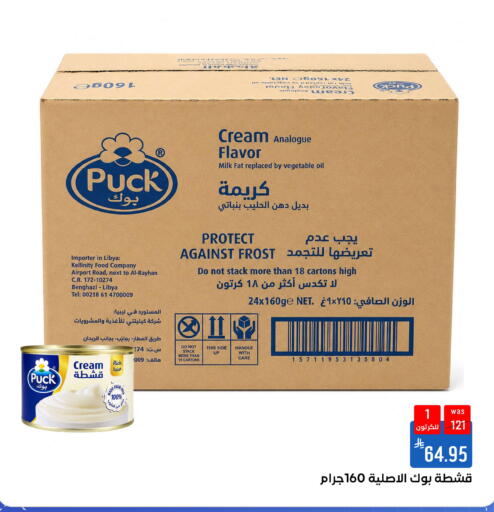available at شبرا الطائف in مملكة العربية السعودية, السعودية, سعودية - مكة المكرمة