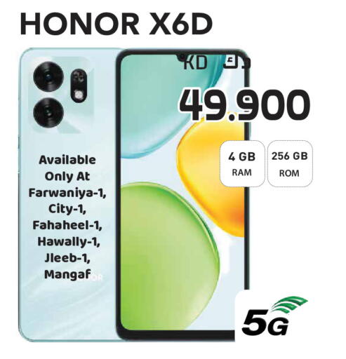 available at Grand Hyper in Kuwait - Kuwait City