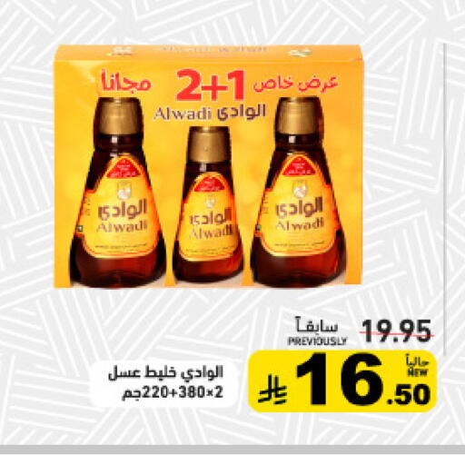 available at أسواق رامز in مملكة العربية السعودية, السعودية, سعودية - تبوك