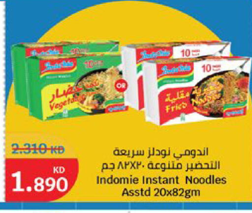 available at City Hypermarket in Kuwait - Kuwait City