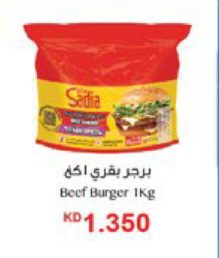 available at City Hypermarket in Kuwait - Kuwait City