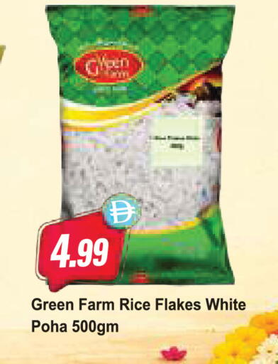 available at المايا سوبرماركت in الإمارات العربية المتحدة , الامارات - أبو ظبي