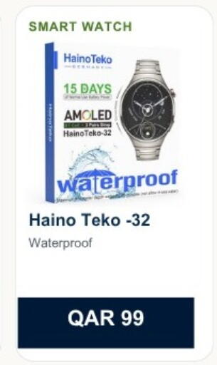 available at ماجد موبايل in قطر - الشمال