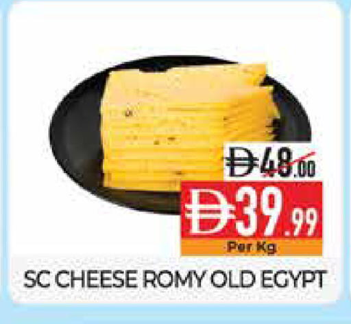 available at ديلايس سوبرماركت in الإمارات العربية المتحدة , الامارات - أبو ظبي