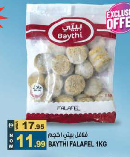 available at Hashim Hypermarket in UAE - Sharjah / Ajman