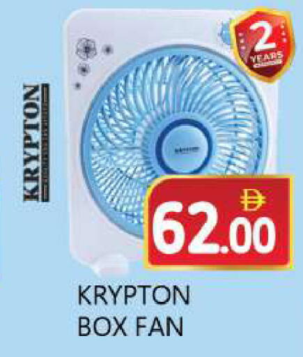 available at سوق المبارك هايبرماركت in الإمارات العربية المتحدة , الامارات - الشارقة / عجمان