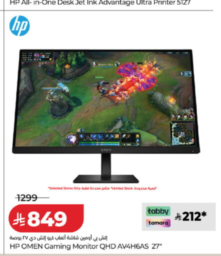 available at LULU Hypermarket in KSA, Saudi Arabia, Saudi - Tabuk