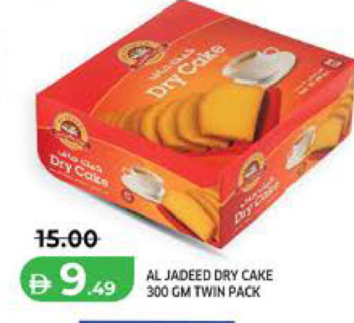 available at Seven Emirates Supermarket in UAE - Abu Dhabi