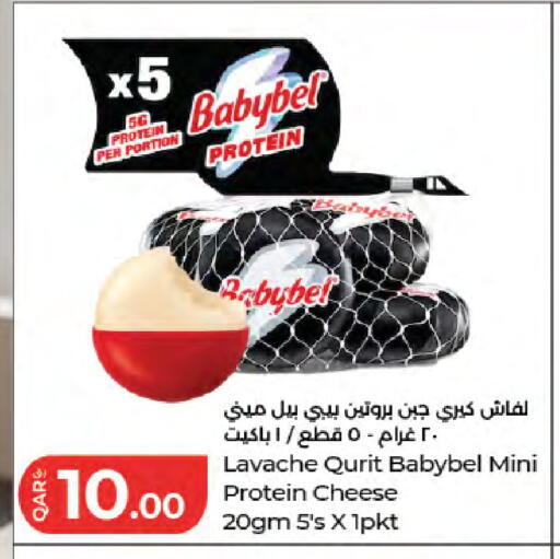 available at LuLu Hypermarket in Qatar - Umm Salal
