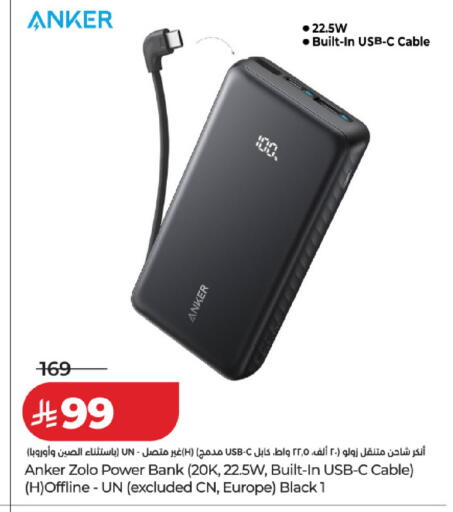 available at LULU Hypermarket in KSA, Saudi Arabia, Saudi - Al-Kharj