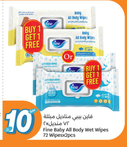 available at سيتي هايبرماركت in قطر - الوكرة