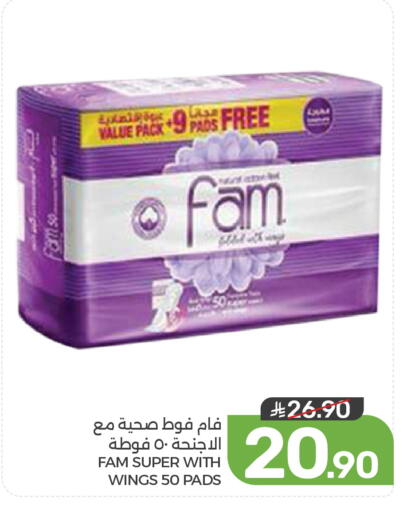 available at  مـزايــا in مملكة العربية السعودية, السعودية, سعودية - القطيف‎