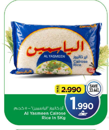 available at مارك & سايف in عُمان - مسقط‎