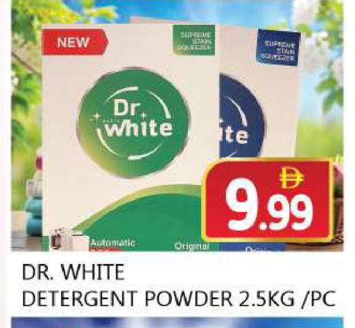 available at سوق المبارك هايبرماركت in الإمارات العربية المتحدة , الامارات - الشارقة / عجمان
