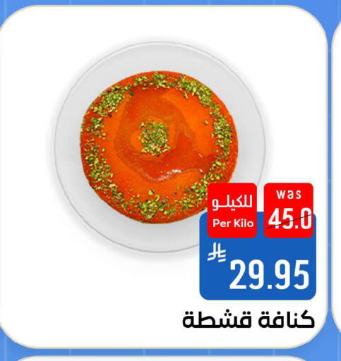 available at شبرا الطائف in مملكة العربية السعودية, السعودية, سعودية - مكة المكرمة