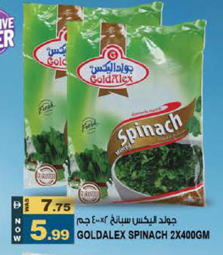Spinach available at Hashim Hypermarket in UAE - Sharjah / Ajman