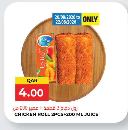 available at Grand Hypermarket in Qatar - Umm Salal