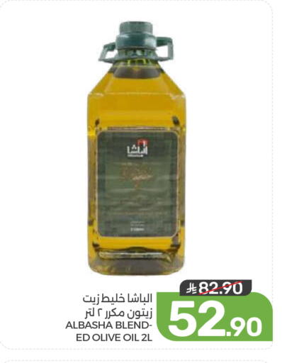available at  مـزايــا in مملكة العربية السعودية, السعودية, سعودية - المنطقة الشرقية