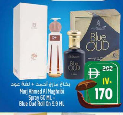 available at SAFARI HYPERMARKET  in UAE - Ras al Khaimah