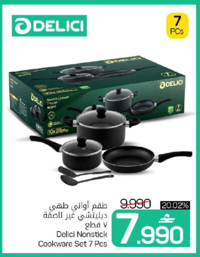available at مارك & سايف in عُمان - مسقط‎