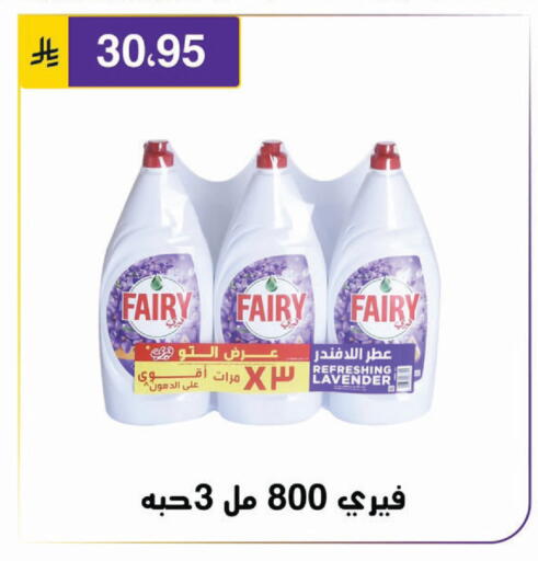 available at Al Hussain Top Up in KSA, Saudi Arabia, Saudi - Riyadh