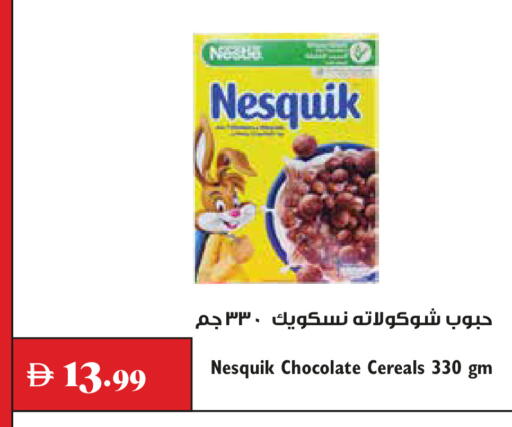 available at Trolleys Supermarket in UAE - Dubai